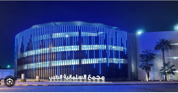Salmanya Car Park - Manama